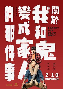 善良嫂子的借口